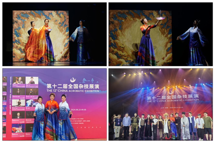 微信图片_20240909091300