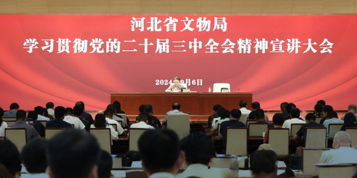 微信图片_20240910094000