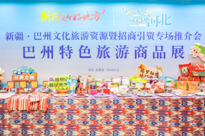 微信图片_20240913091808