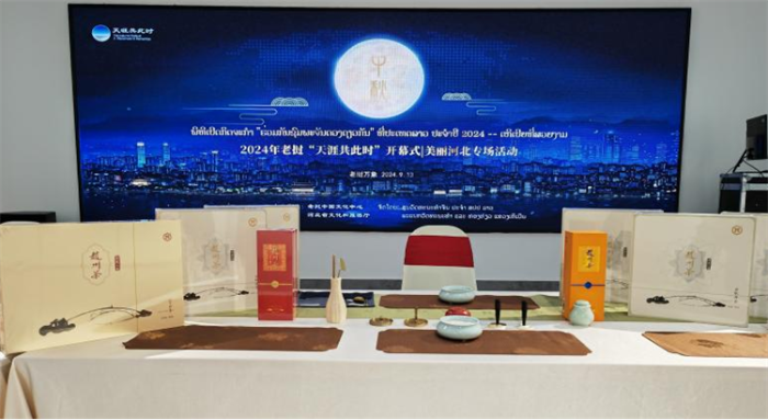 微信图片_20240918090015