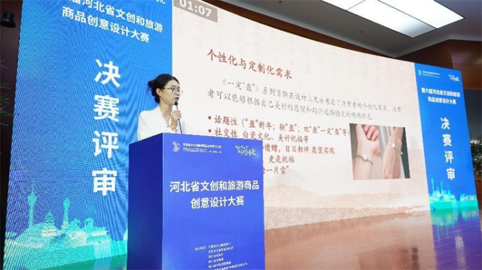 微信图片_20240918092249