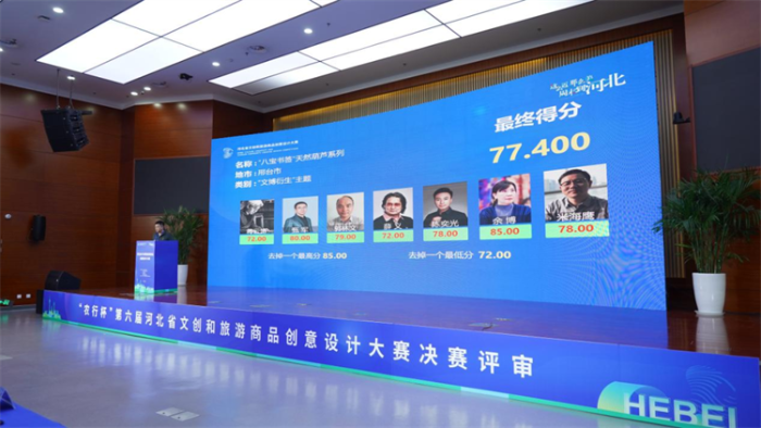 微信图片_20240918092257