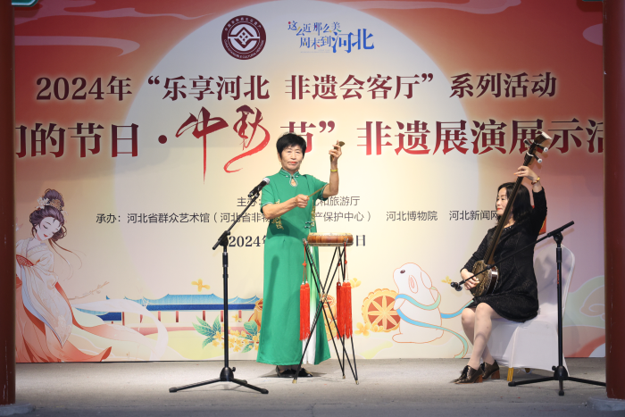 西河大鼓《好亲家》