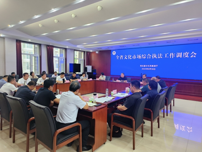 微信图片_20240920161042
