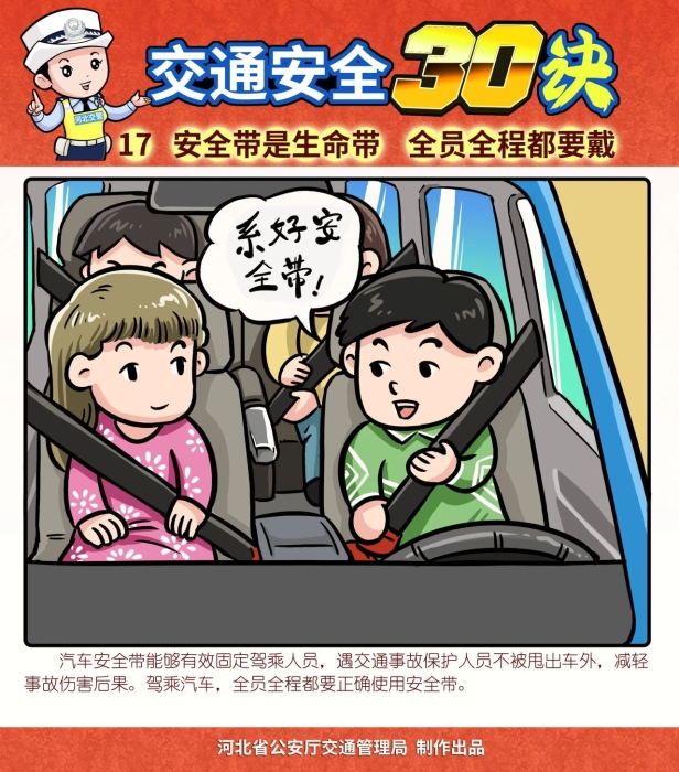 微信图片_20240923093756