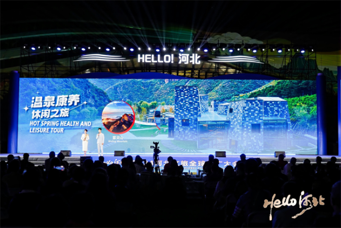 微信图片_20240924142631