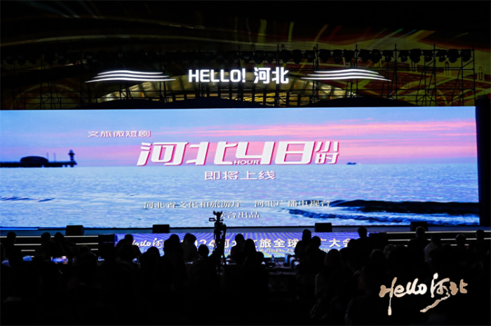 微信图片_20240924142638