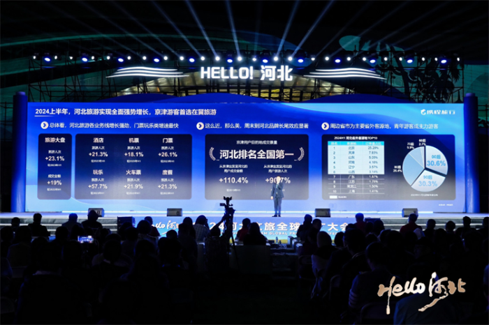 微信图片_20240924142645