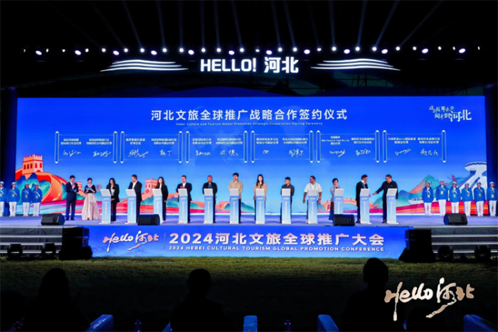 微信图片_20240924142652