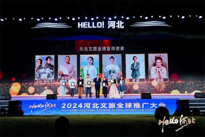 微信图片_20240924142658