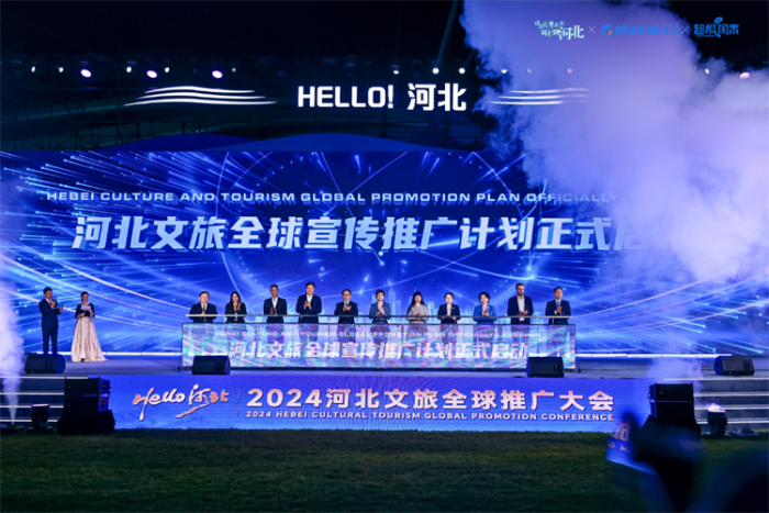 微信图片_20240924142704