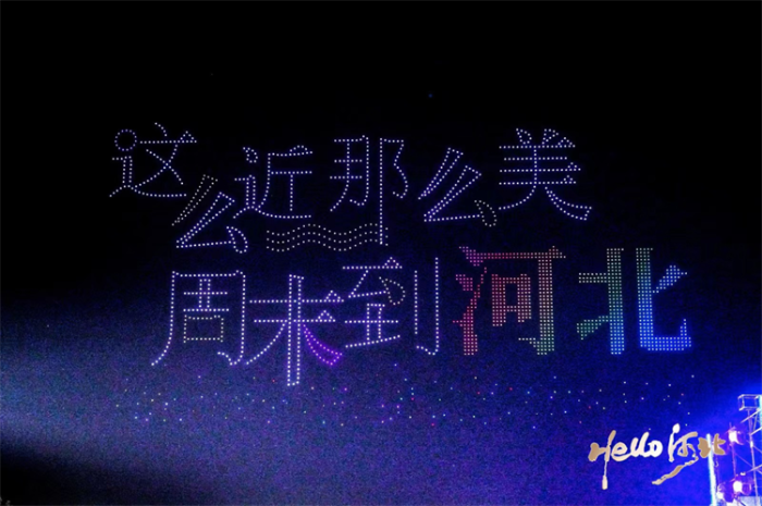 微信图片_20240924142716