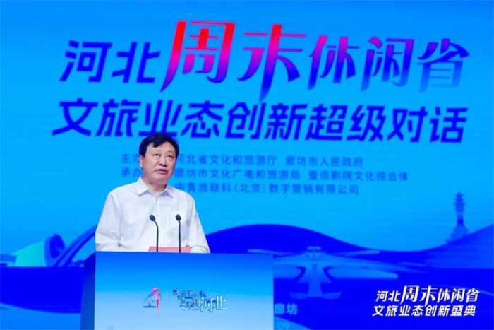 微信图片_20240924143621
