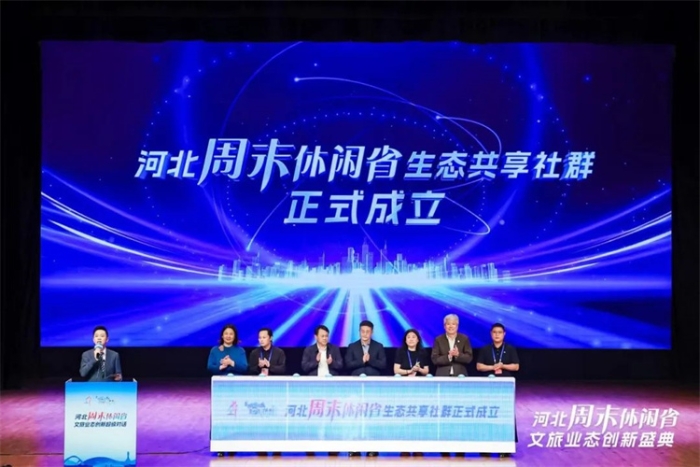 微信图片_20240924143627