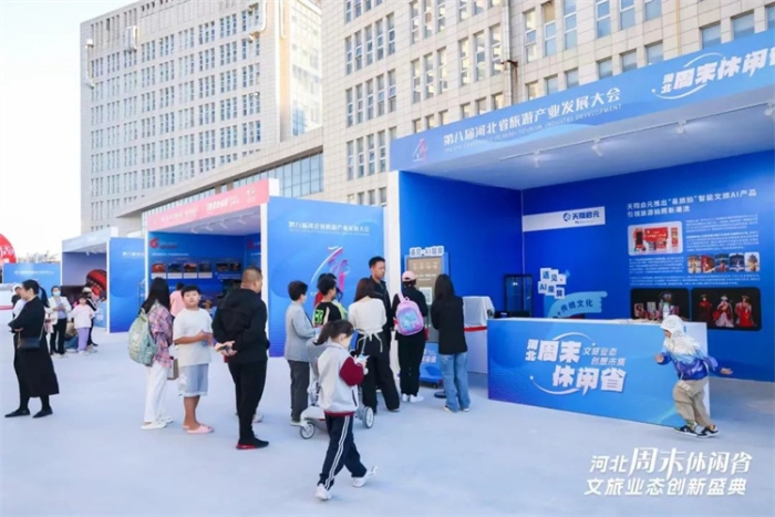 微信图片_20240924143634