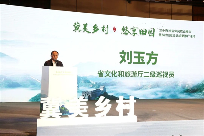 微信图片_20240924144544