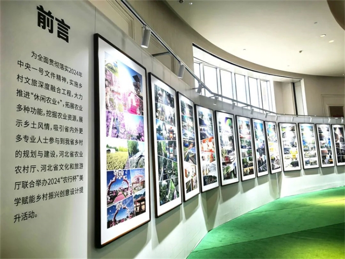 微信图片_20240924144603