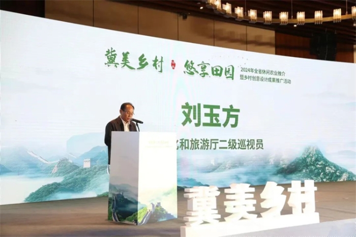 微信图片_20240927091010