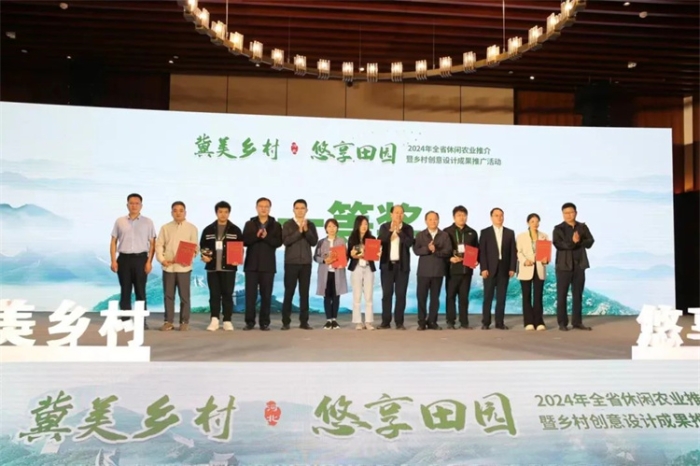 微信图片_20240927091032