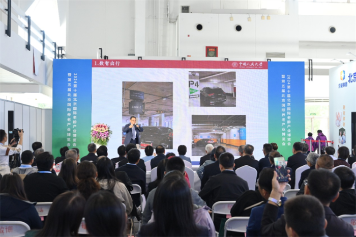 微信图片_20241012111825