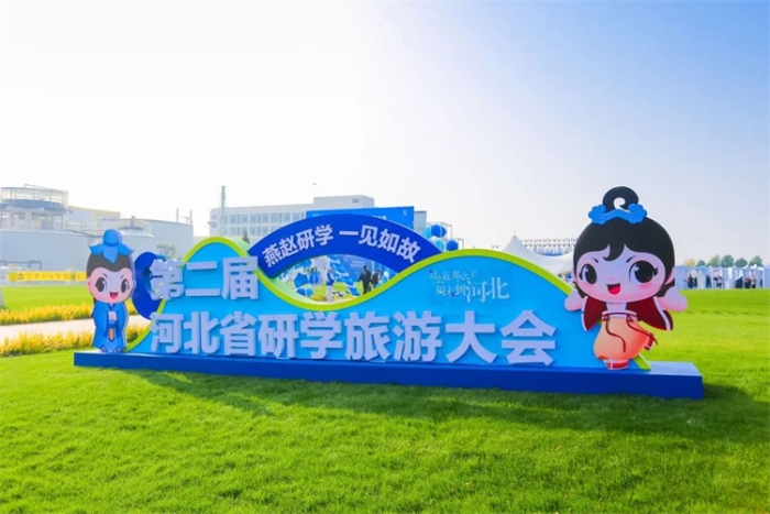 微信图片_20241014092447