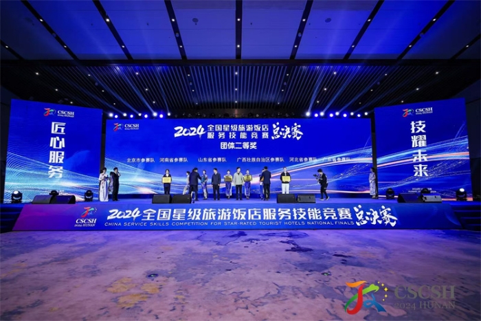 微信图片_20241024125450