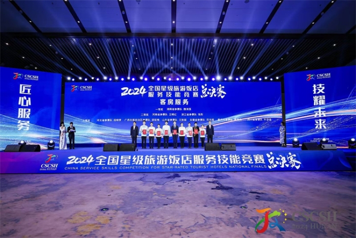 微信图片_20241024125417