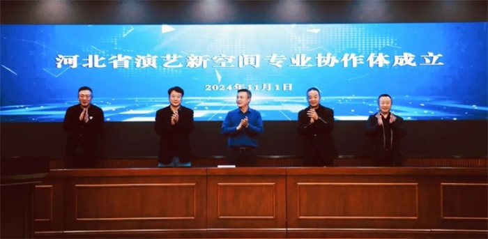 微信图片_20241104102120