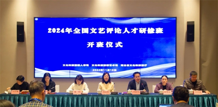 微信图片_20241119163124