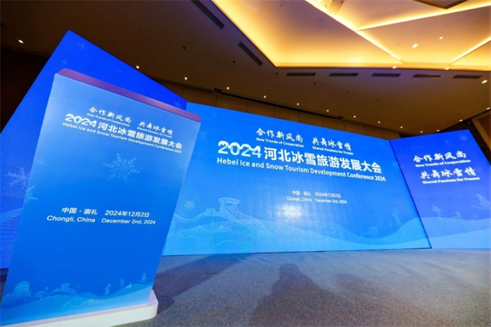 微信图片_20241203102932