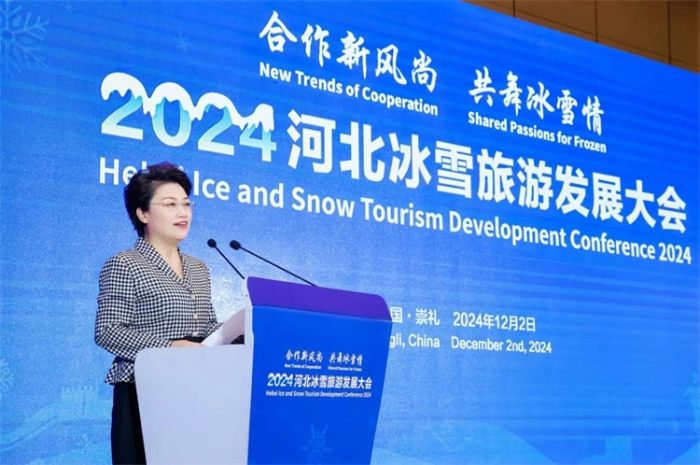 微信图片_20241203102958