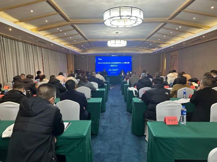 微信图片_20241207212757