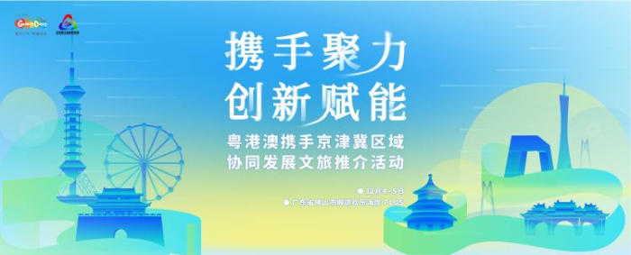 微信图片_20241208181524 微信图片_20241208181524