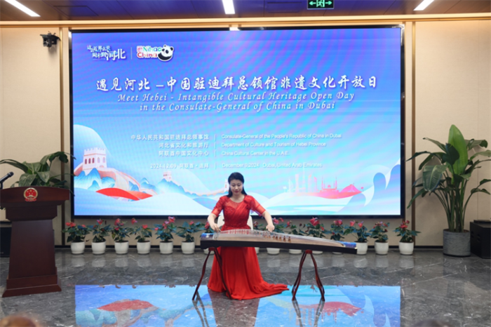 微信图片_20241212085715