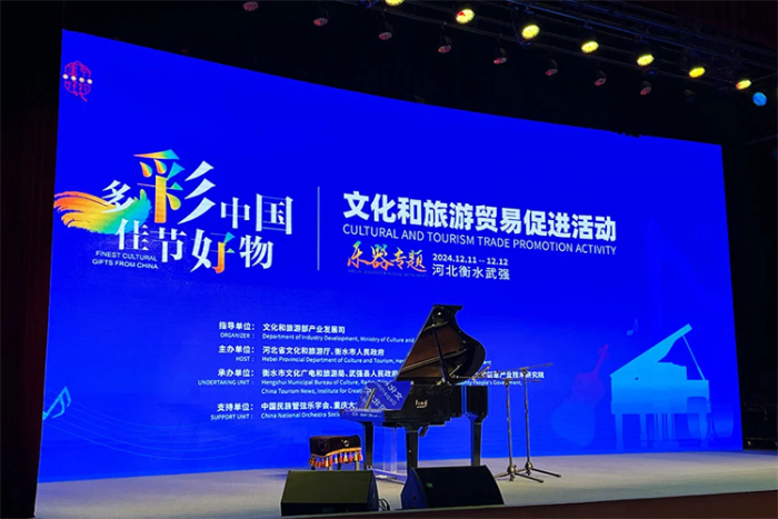 微信图片_20241213151518