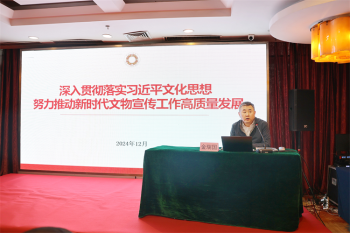 微信图片_20241216202913