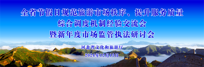 微信图片_20241216203008