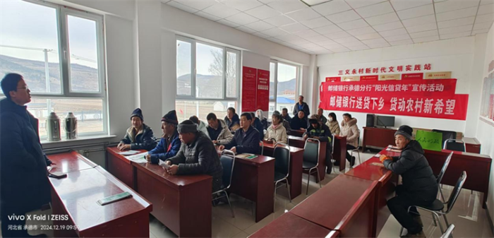 微信图片_20241220085321