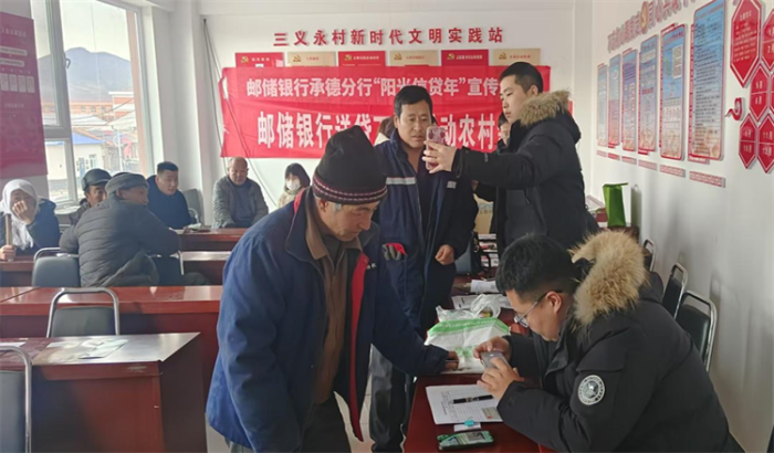 微信图片_20241220085339