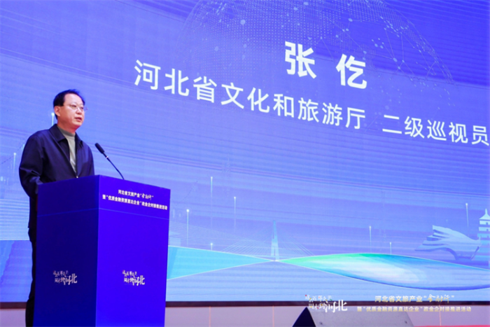 微信图片_20241220200854