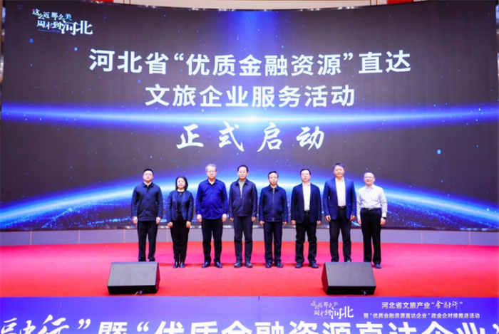 微信图片_20241220200902