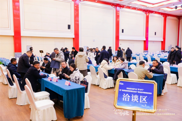微信图片_20241220200915