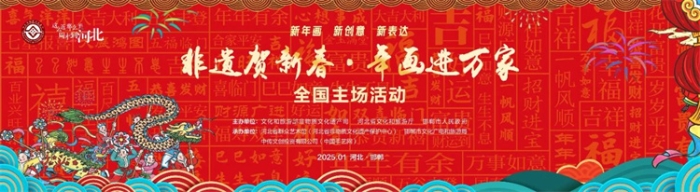 微信图片_20250120091033