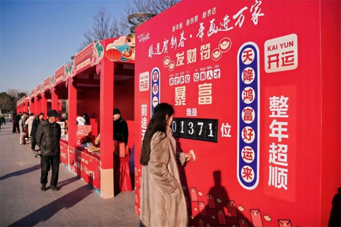 微信图片_20250120091229