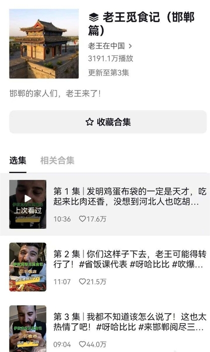 微信图片_20250210102229