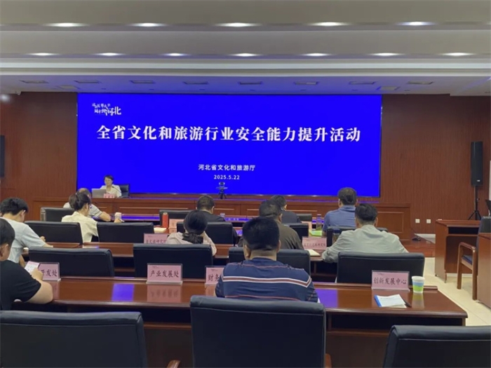微信图片_20250526093040
