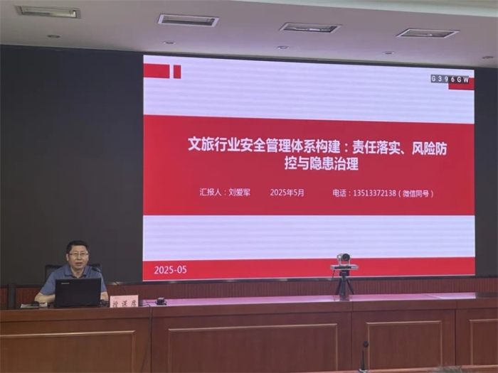 微信图片_20250526093052