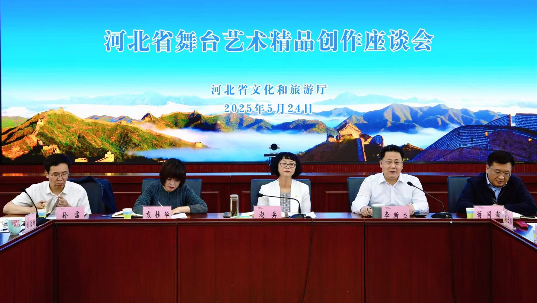 河北省舞台艺术精品创作座谈会召开