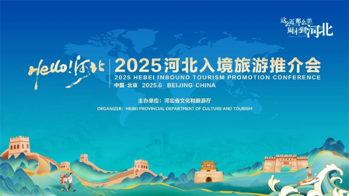微信图片_20250628215931