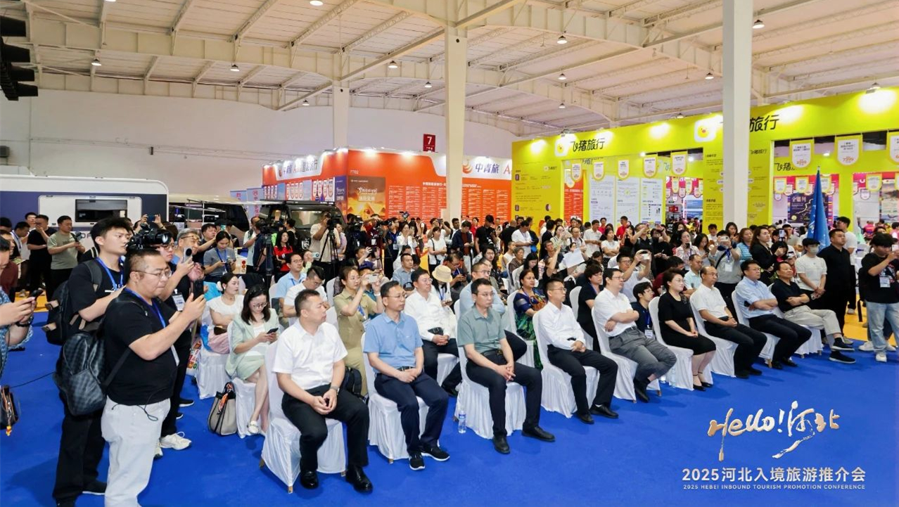 Hello！河北丨2025河北入境旅游推介会成功举办 燕赵风情惊艳全场